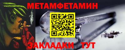 тгк Заводоуковск