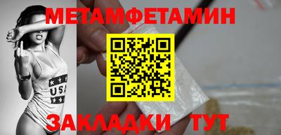 скорость Заволжье