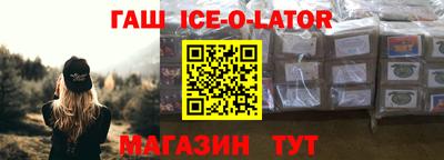 таблы Жуковский