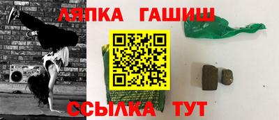 таблы Жуковский