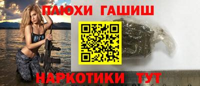 таблы Жуковский