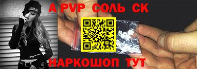 тгк Заводоуковск