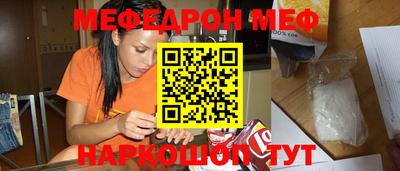 таблы Жуковский