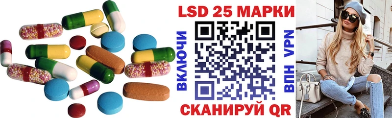 ЛСД экстази ecstasy Лянтор