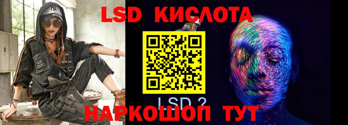 Лсд 25 экстази ecstasy  Вход с VPN  ЛСД экстази ecstasy  Лянтор 
