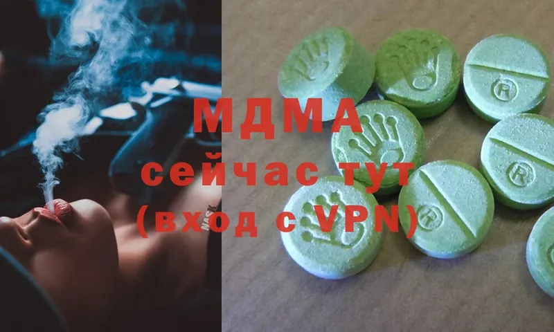 MDMA VHQ  KRAKEN рабочий сайт  Лянтор  цены наркотик 