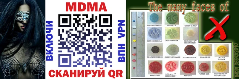 даркнет сайт  Лянтор  кракен как войти  MDMA кристаллы 
