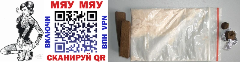 как найти наркотики  Лянтор  мега вход  МЯУ-МЯУ mephedrone 