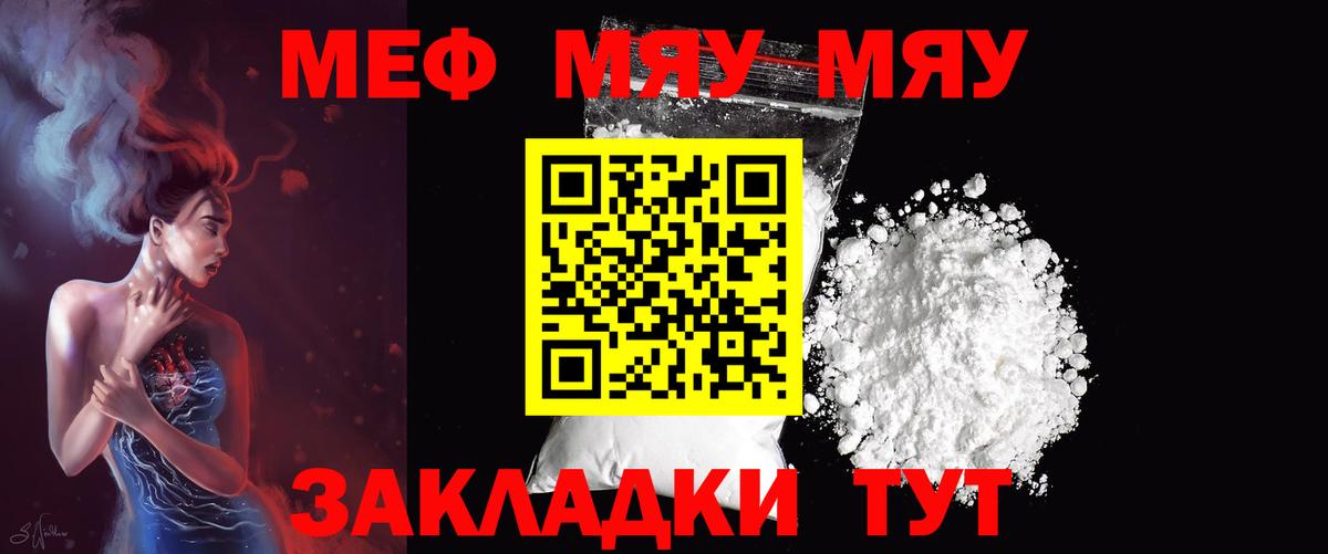 МЕФ  Лянтор