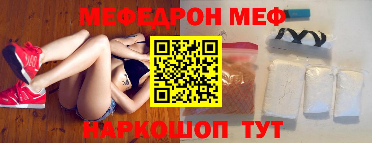 Хэш  Вход с VPN  Конопля  Канабис  Cocaine  Мяу-Мяу  Лянтор  Ляпка 
