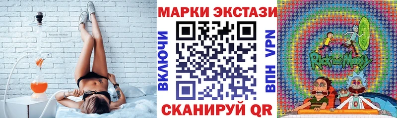 наркота  Лянтор  Марки 25I-NBOMe 1500мкг 