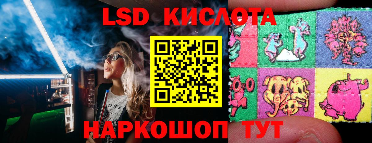 Наркотические марки  Марки NBOMe 1,5мг  Марки NBOMe 1,5мг  Вход с VPN  Лянтор 