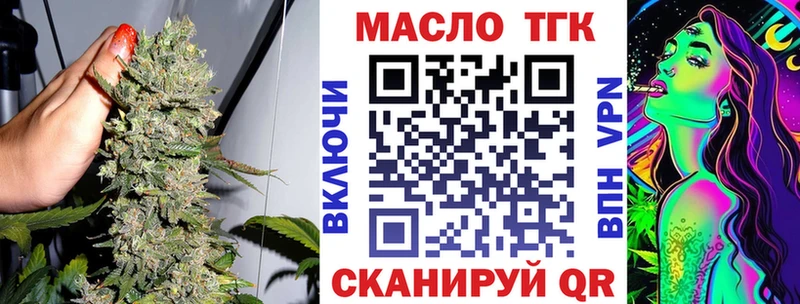 сколько стоит мориарти наркотические препараты Дистиллят ТГК вейп с тгк Лянтор