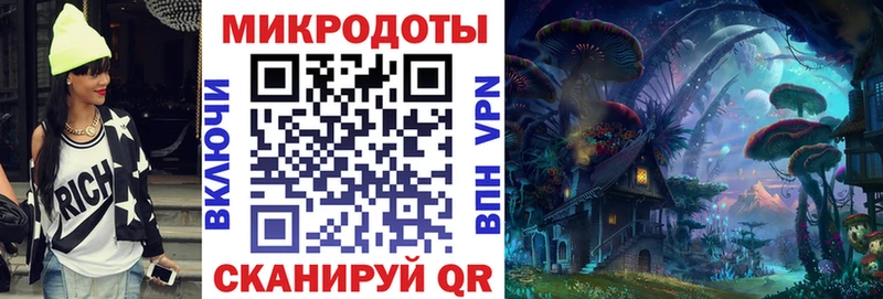 блэк спрут ТОР  Лянтор  Галлюциногенные грибы мицелий 