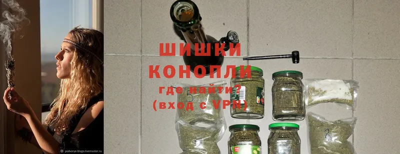 Бошки Шишки SATIVA & INDICA  Лянтор 