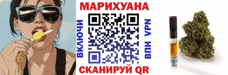 МАРИХУАНА Ganja Лянтор