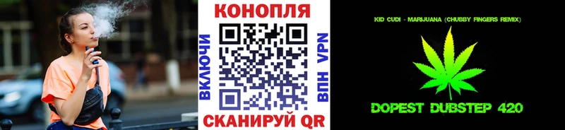 купить  сайты  Лянтор  МАРИХУАНА план 