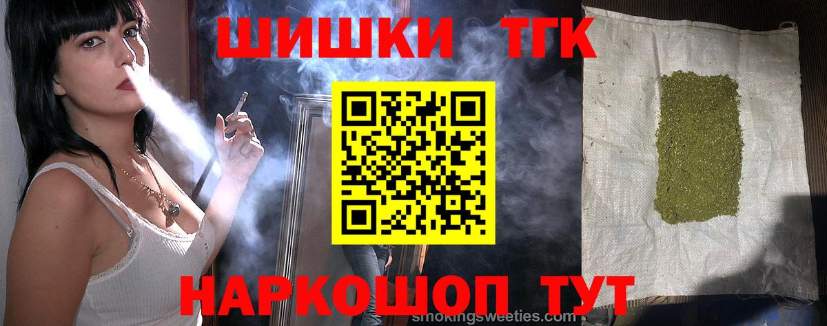 Марихуана семена  Бошки Шишки VHQ  Вход с VPN  Лянтор  МАРИХУАНА индика 